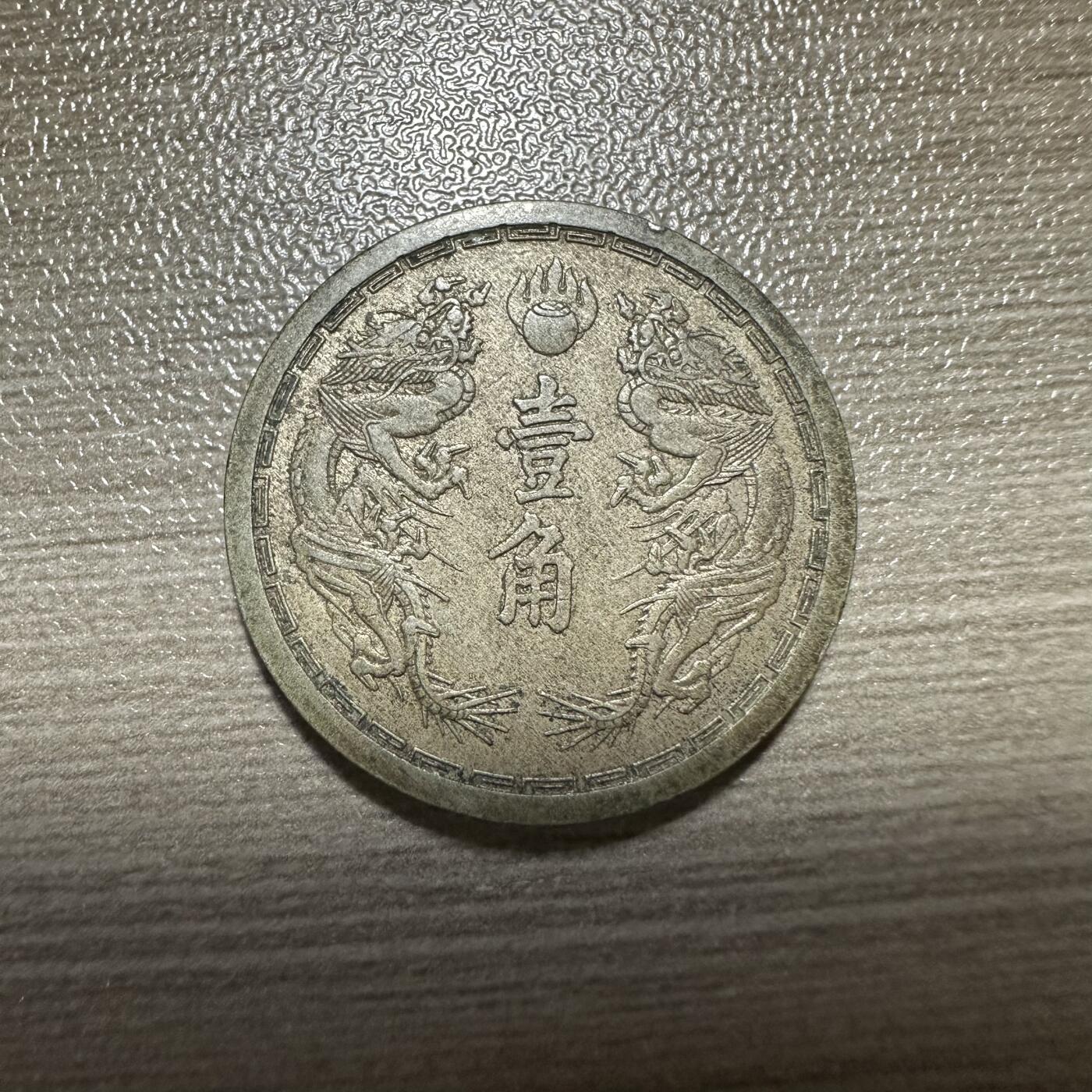 First