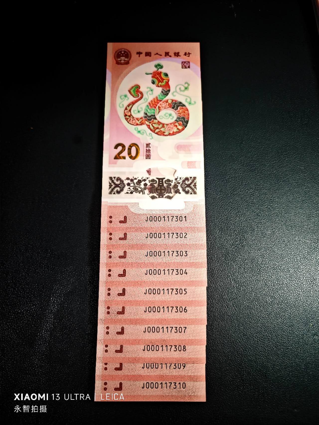 First
