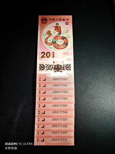 蛇钞，小司令，张张葫芦号开头，全程无4 - 蛇钞，小司令，张张葫芦号开头，全程无4