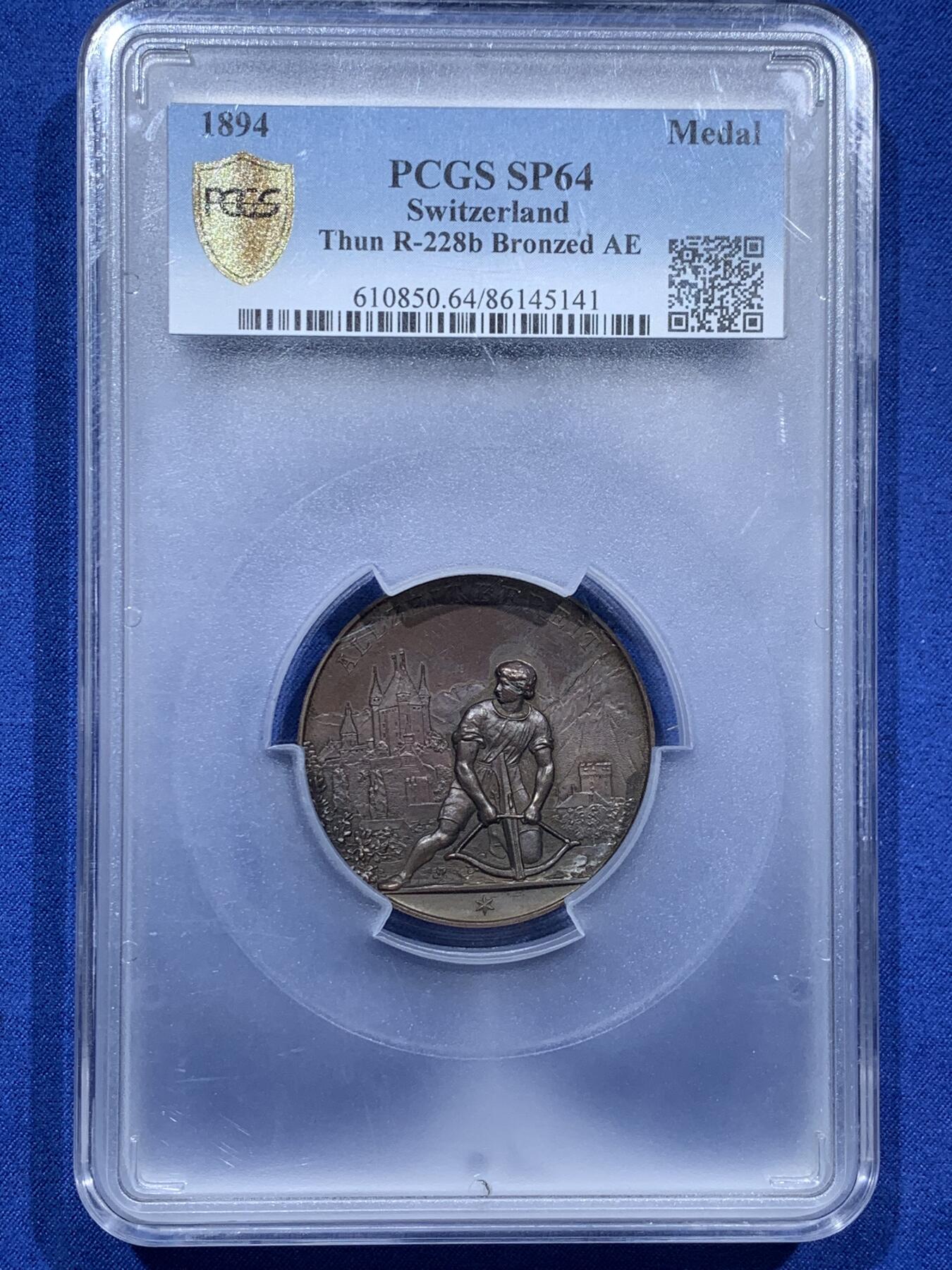 《竞宝斋》第369场 周日，周一 2场连拍 （全场包邮） PCGS SP64 瑞士1894年伯尔尼图恩射击节铜章 高浮雕 PCGS大盒封装 加厚盒 亚军分