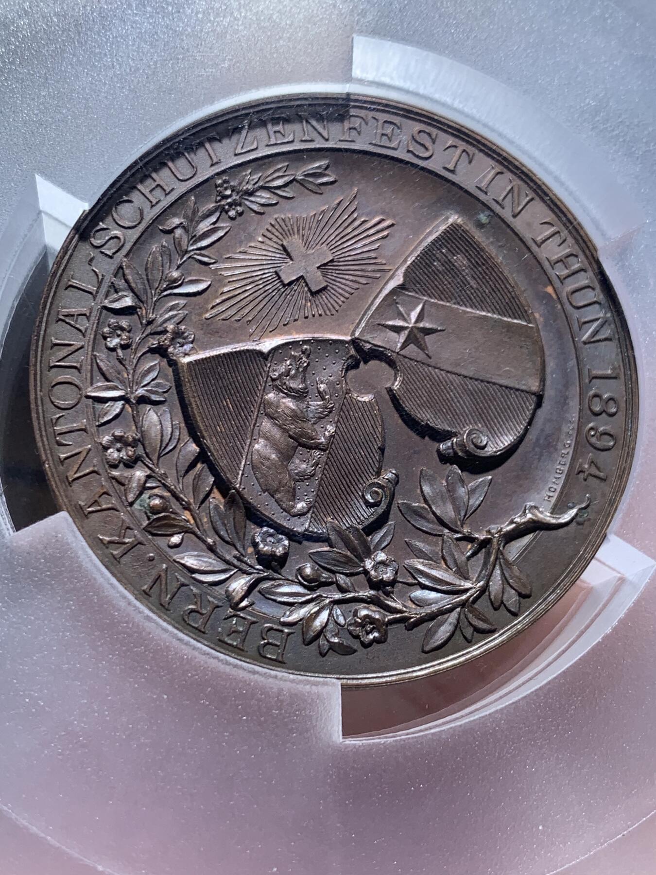 《竞宝斋》第369场 周日，周一 2场连拍 （全场包邮） PCGS SP64 瑞士1894年伯尔尼图恩射击节铜章 高浮雕 PCGS大盒封装 加厚盒 亚军分