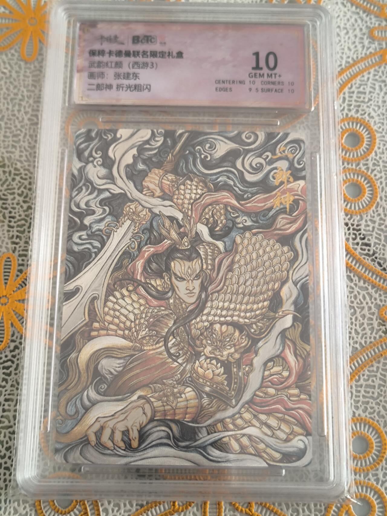 First