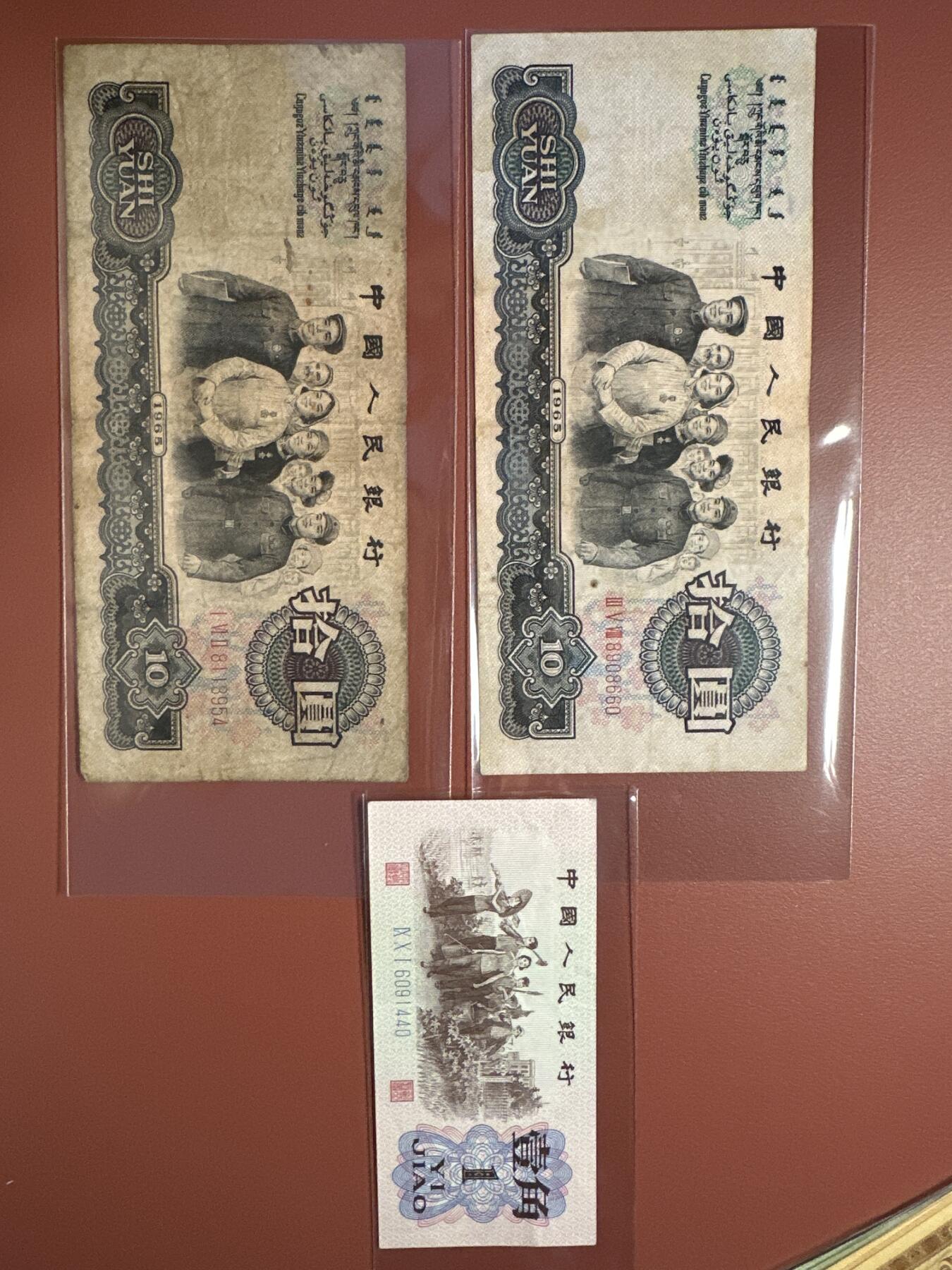 第六弹 硬币、纸币、精制币专场