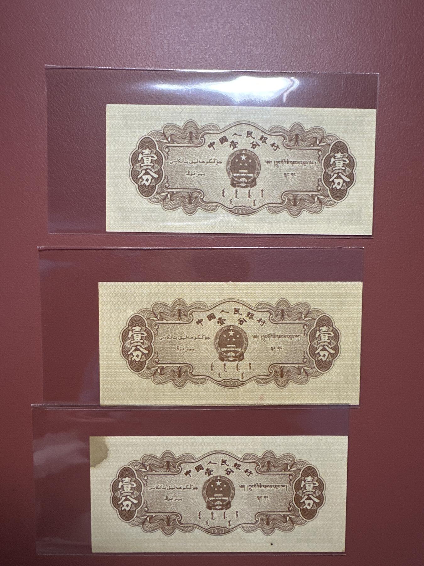 第六弹 硬币、纸币、精制币专场