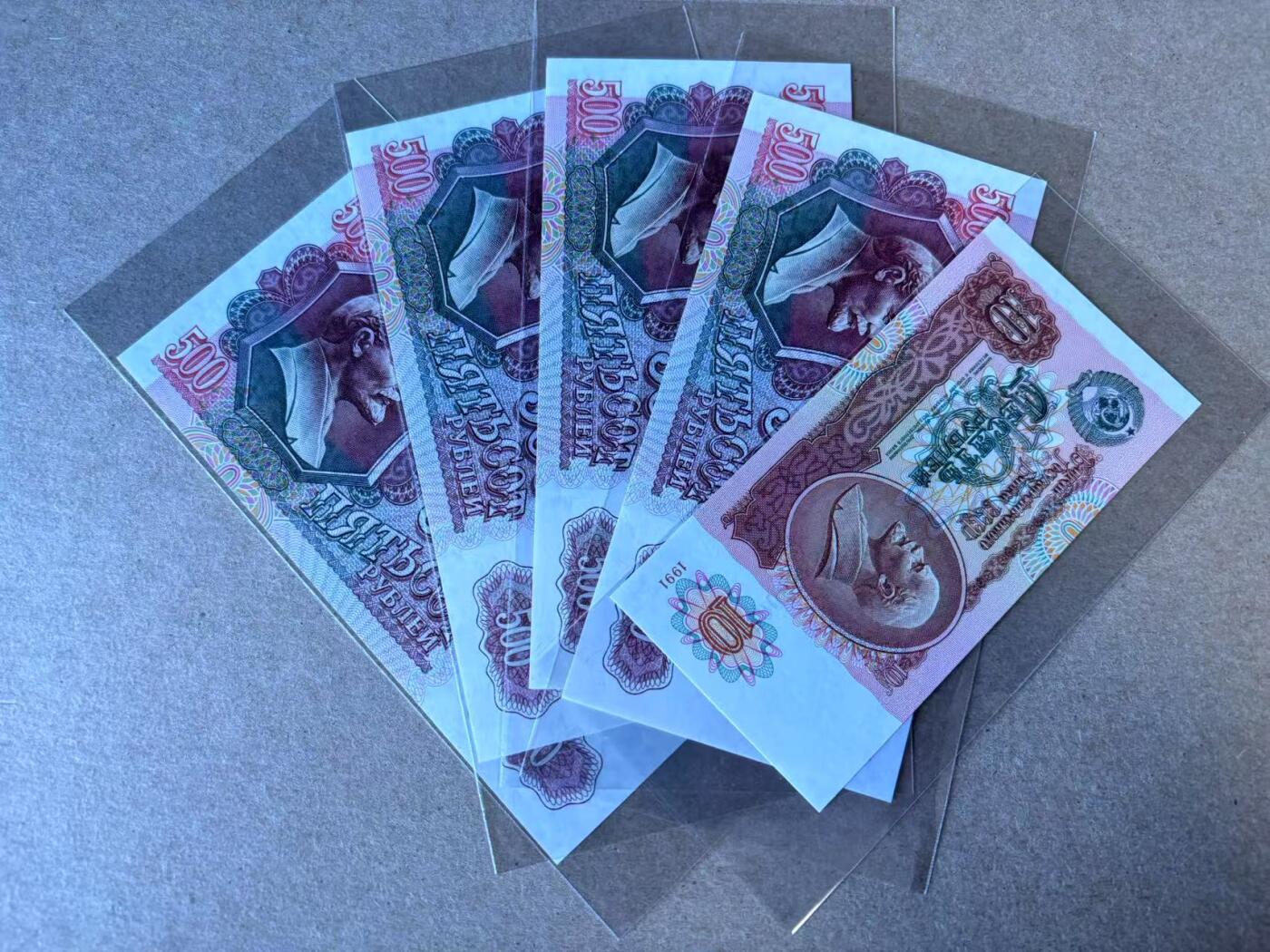 【Blue Auction】世界纸币精拍第646期【精】——16级TOP拍卖/信誉/品质/专业/高效💫 【一组5张】俄罗斯/苏联 1991-92年10-500卢布 列宁 UNC品相