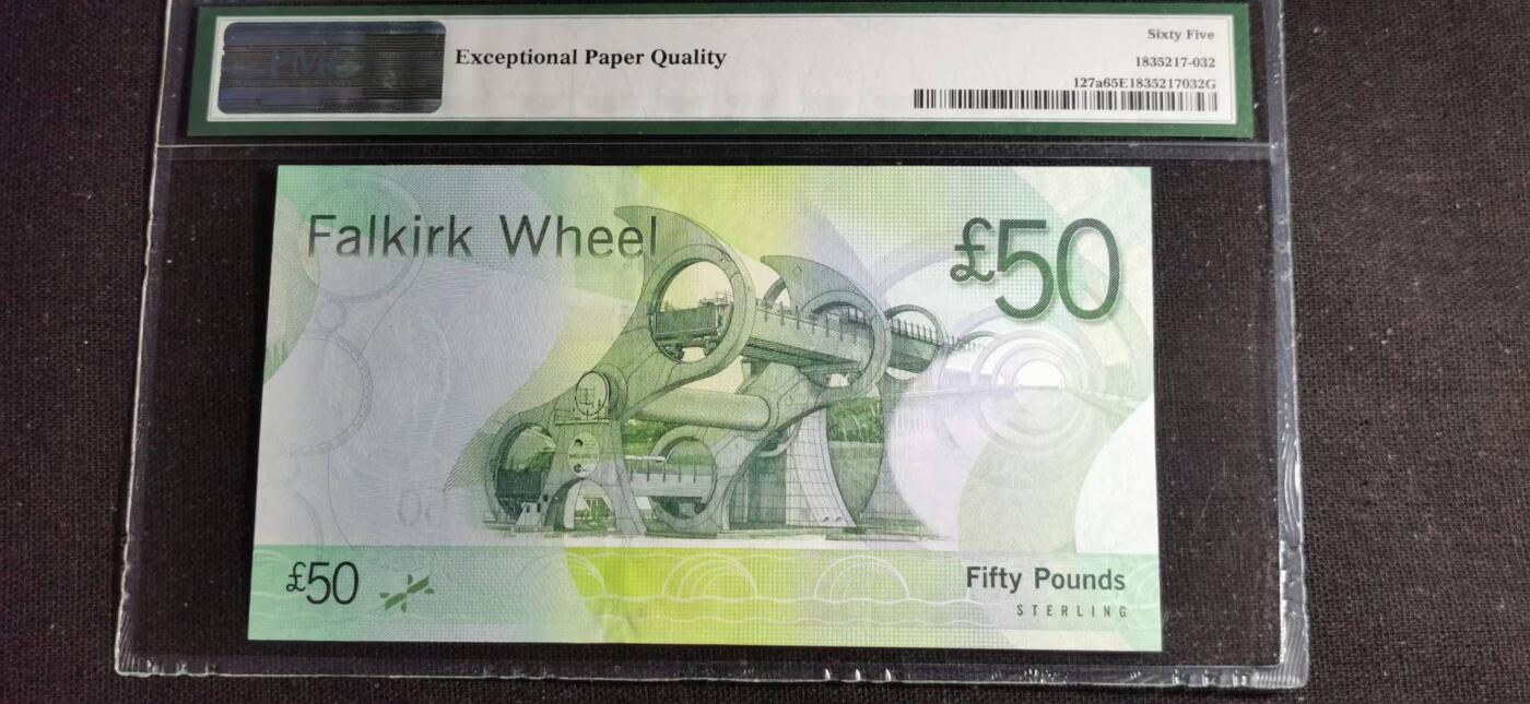 刘世昌艺术品销售中心～虎踞龙蟠*金杨在线联拍群第513期 苏格兰2007年50镑（PMG   65E    号码：AA910672）1枚。此币荣获当年IBNS大奖赛“最佳纸币”大奖。