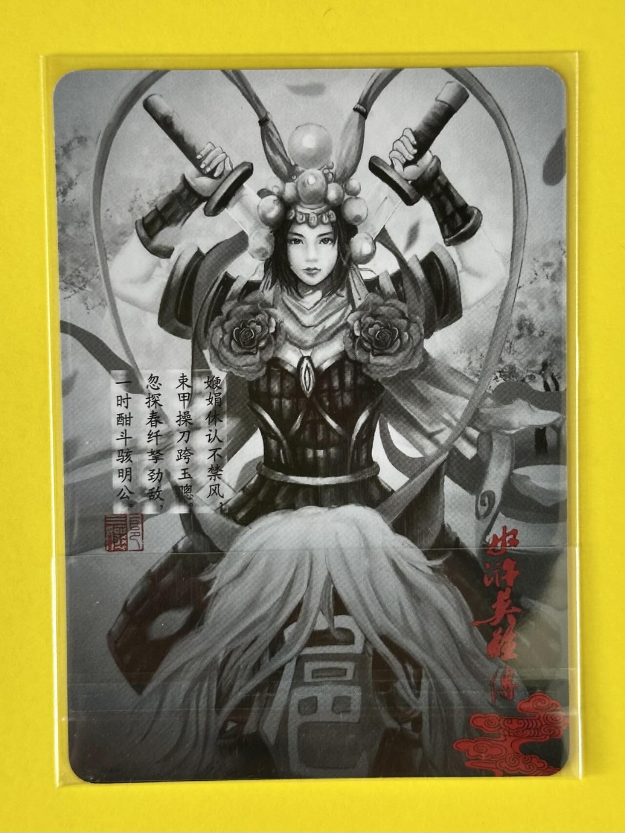龙虎卡牌第三十二场 （本场亲签珍品多多，错过拍断大腿） 纱布闪卡 阿毛玩卡 寻梦江湖-扈三娘