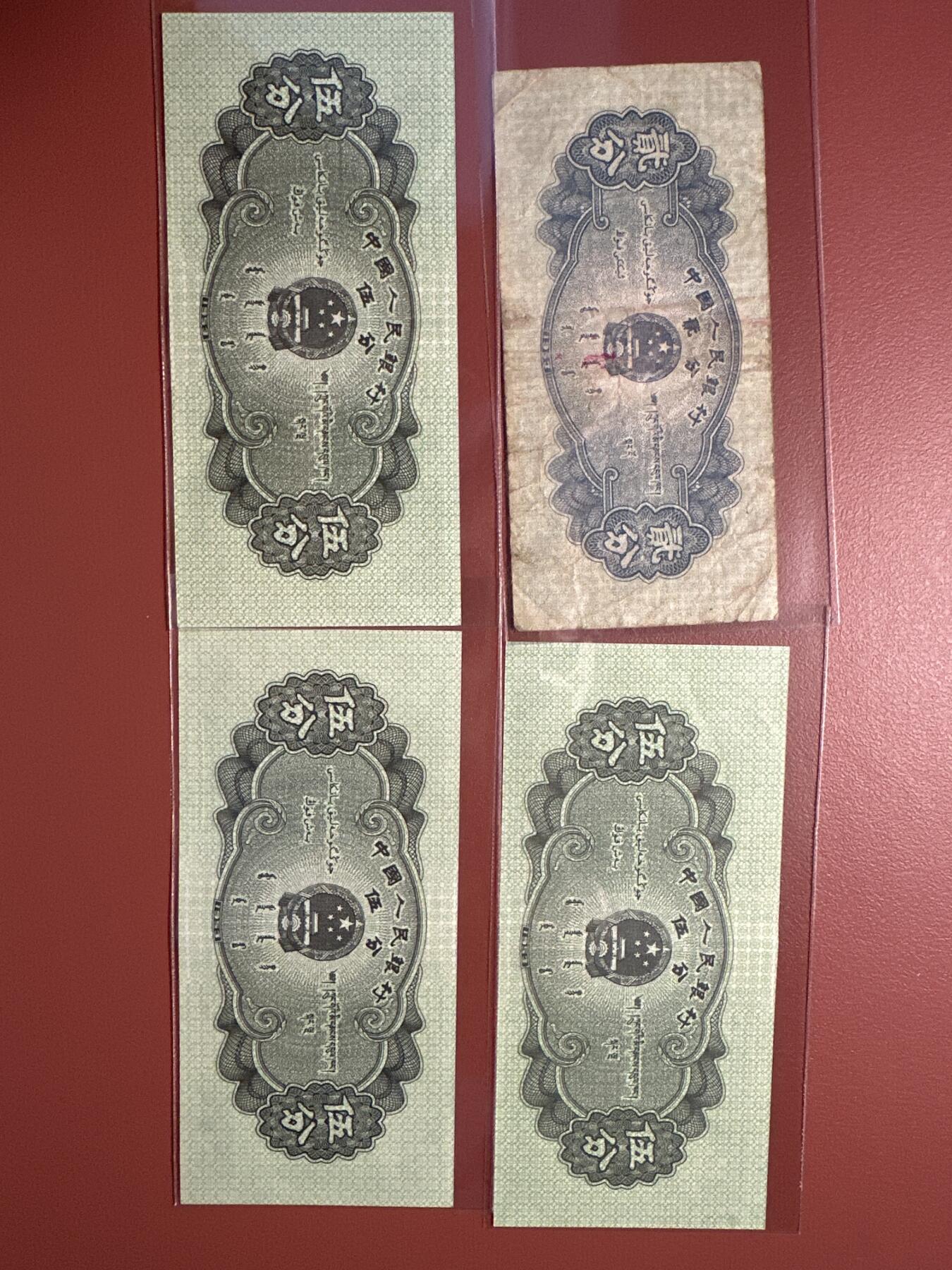 第六弹 硬币、纸币、精制币专场