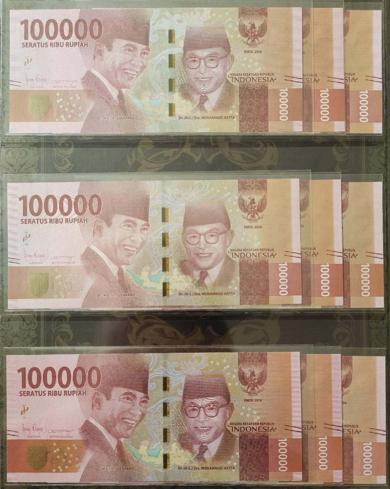 印度尼西亚2016年版100000卢比 111111－999999全同号9张一套