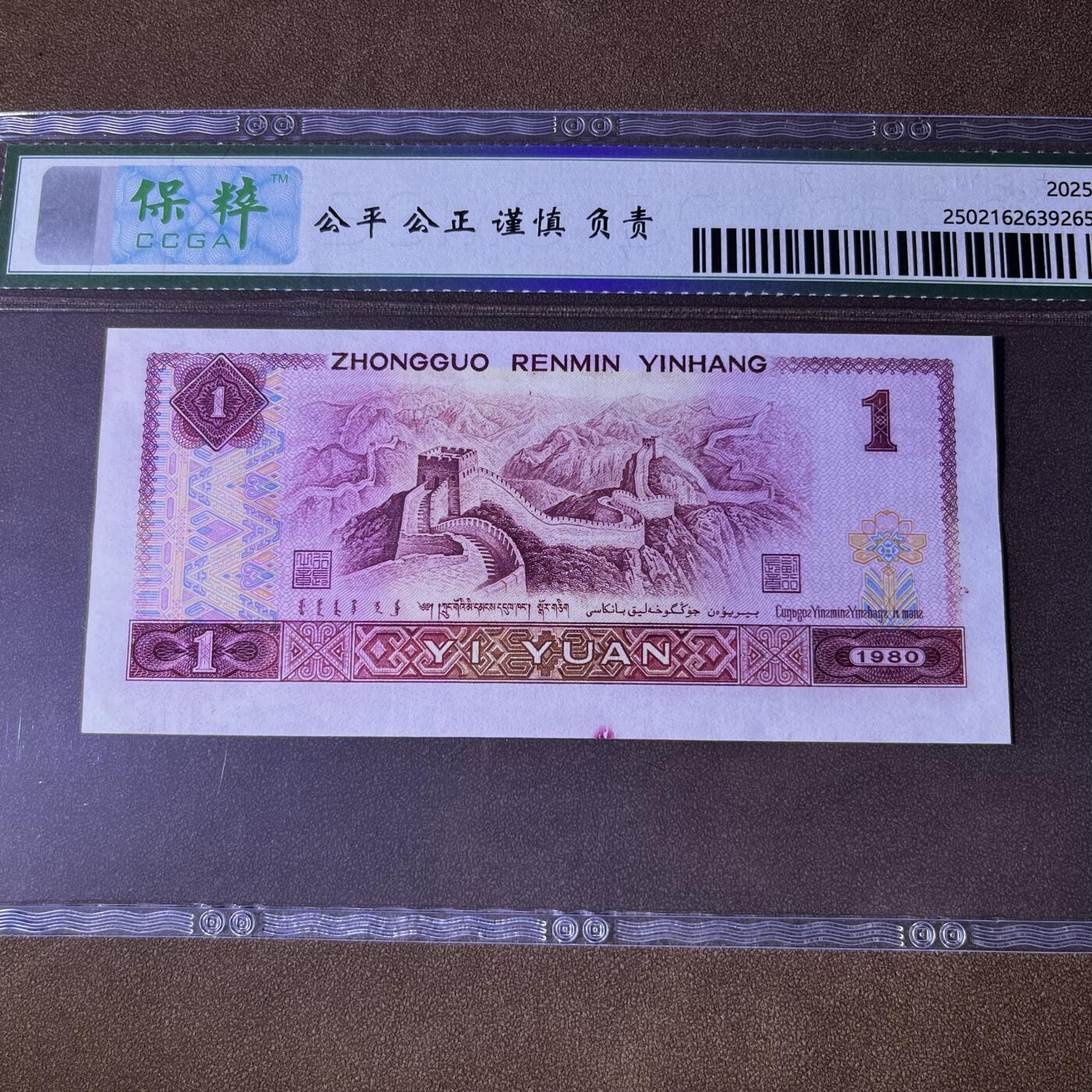 801错版·大移位·油墨多印 天蓝之星 狮子身    连对号 双喜号 68分EPQ，按图发货