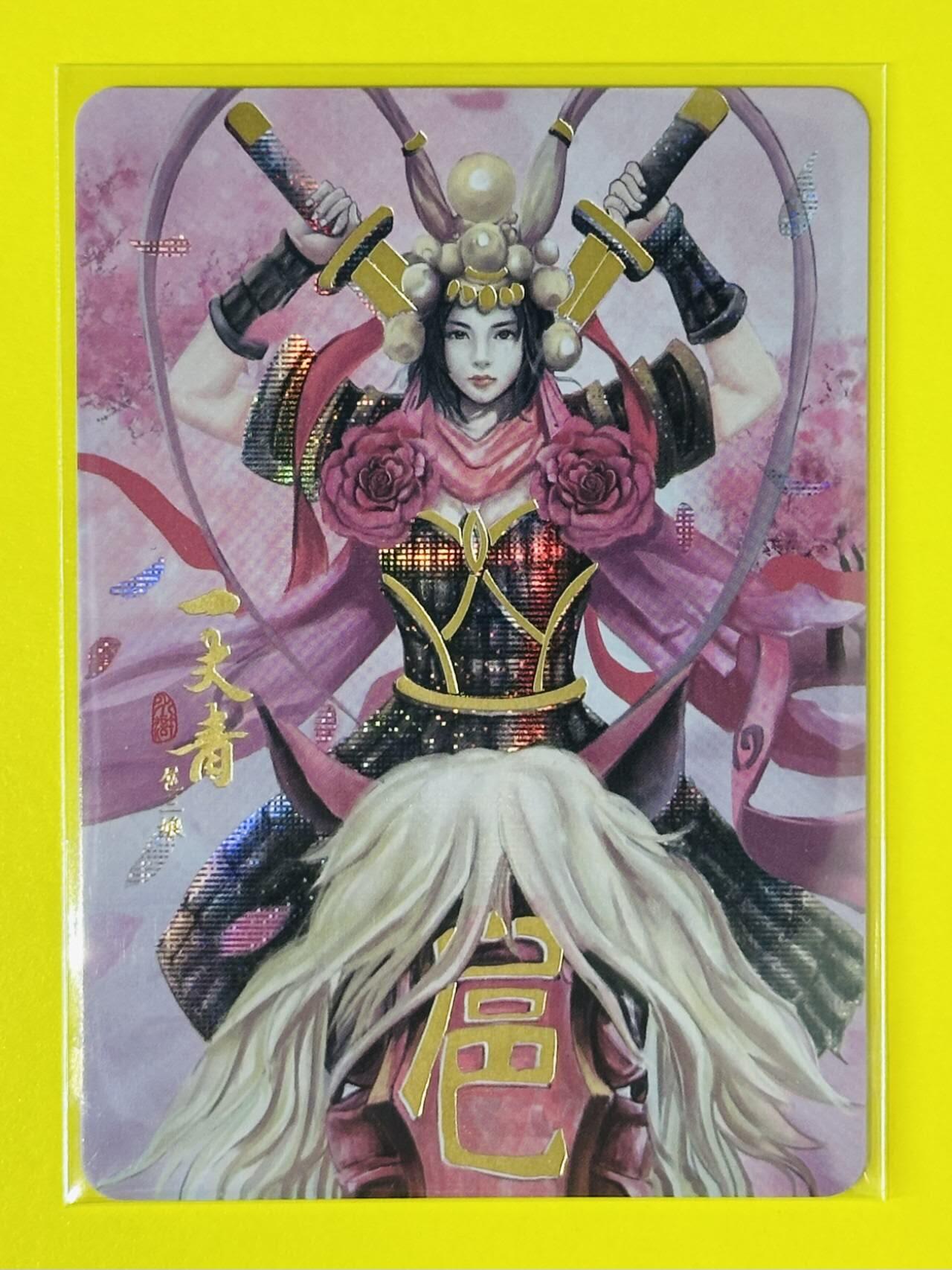 龙虎卡牌第三十二场 （本场亲签珍品多多，错过拍断大腿） 纱布闪卡 阿毛玩卡 寻梦江湖-扈三娘
