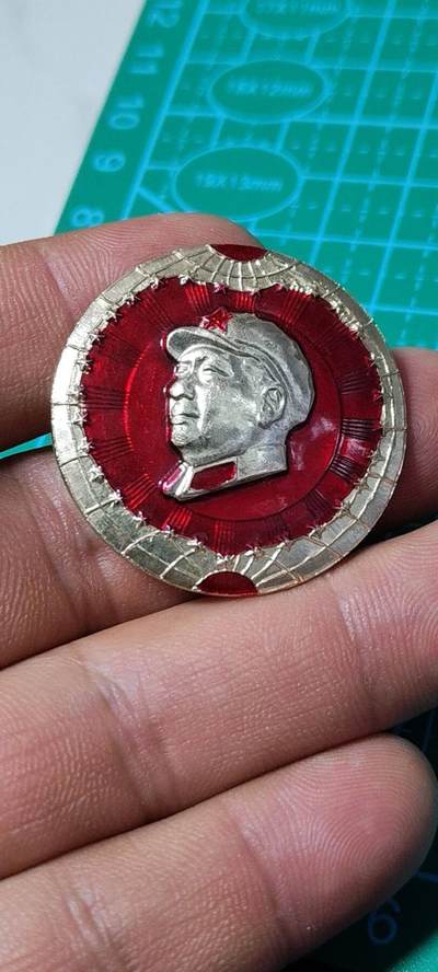 毛主席像章拍场，都是戴帽子的 - 毛主席像章，军帽像，地球图案，背面有铭文：辽宁朝阳专区革命委员会成立纪念。