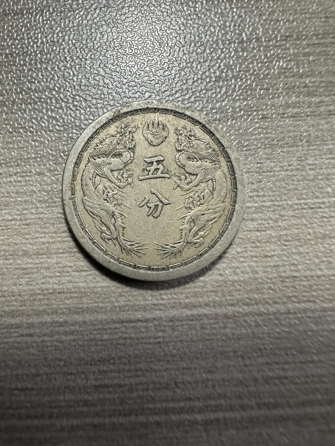First