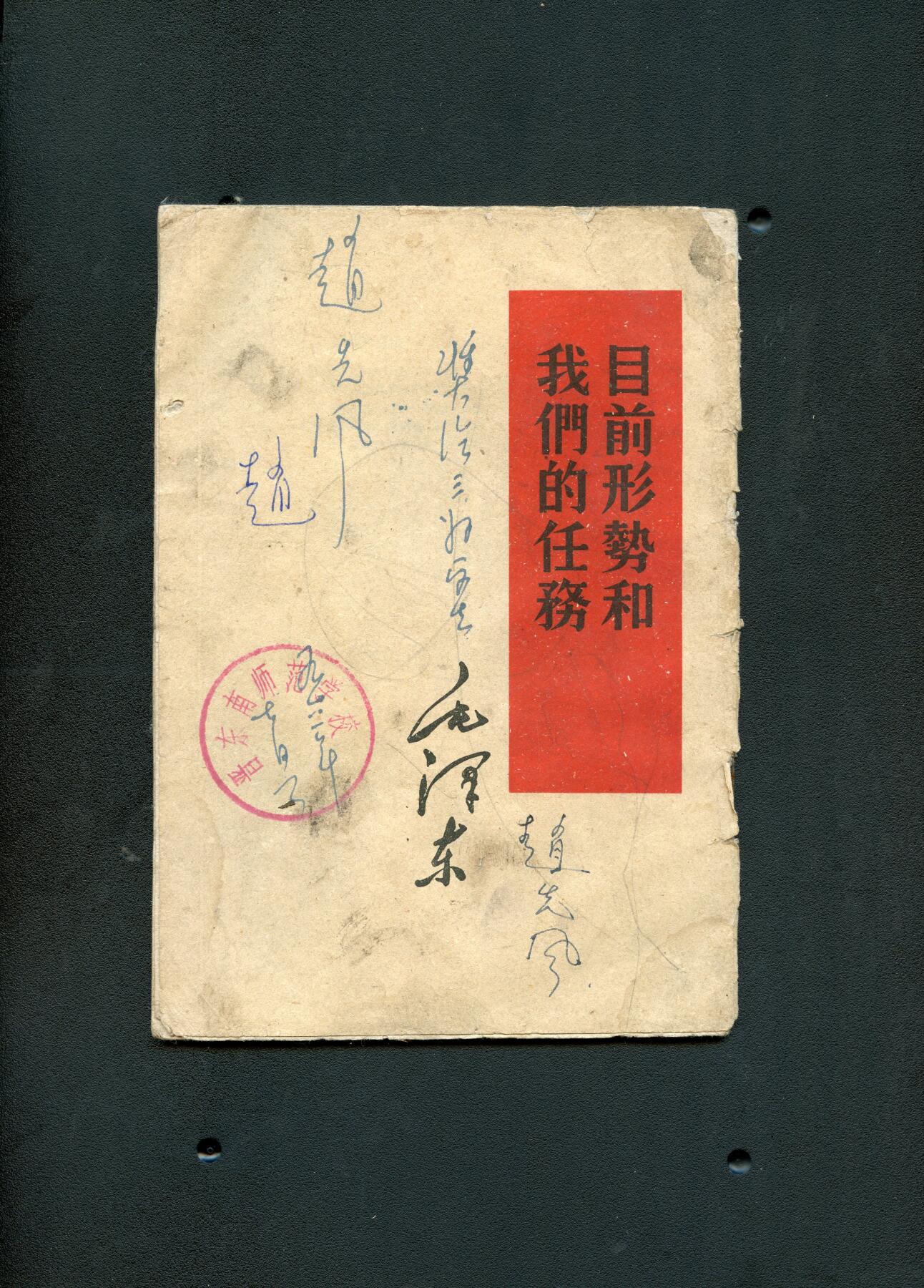 沧河堂书籍00017