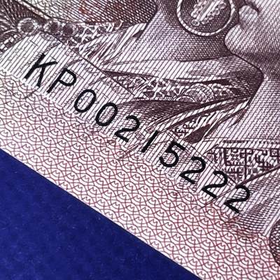 豹子号222 钻石号 不带347，68分EPQ，按图发货 - 豹子号222 钻石号 不带347，68分EPQ，按图发货
