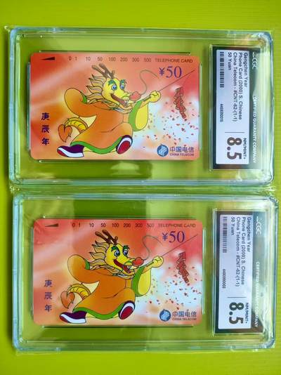 [4月6日奇珍异宝评级卡] - 双龙闹春——8.5分