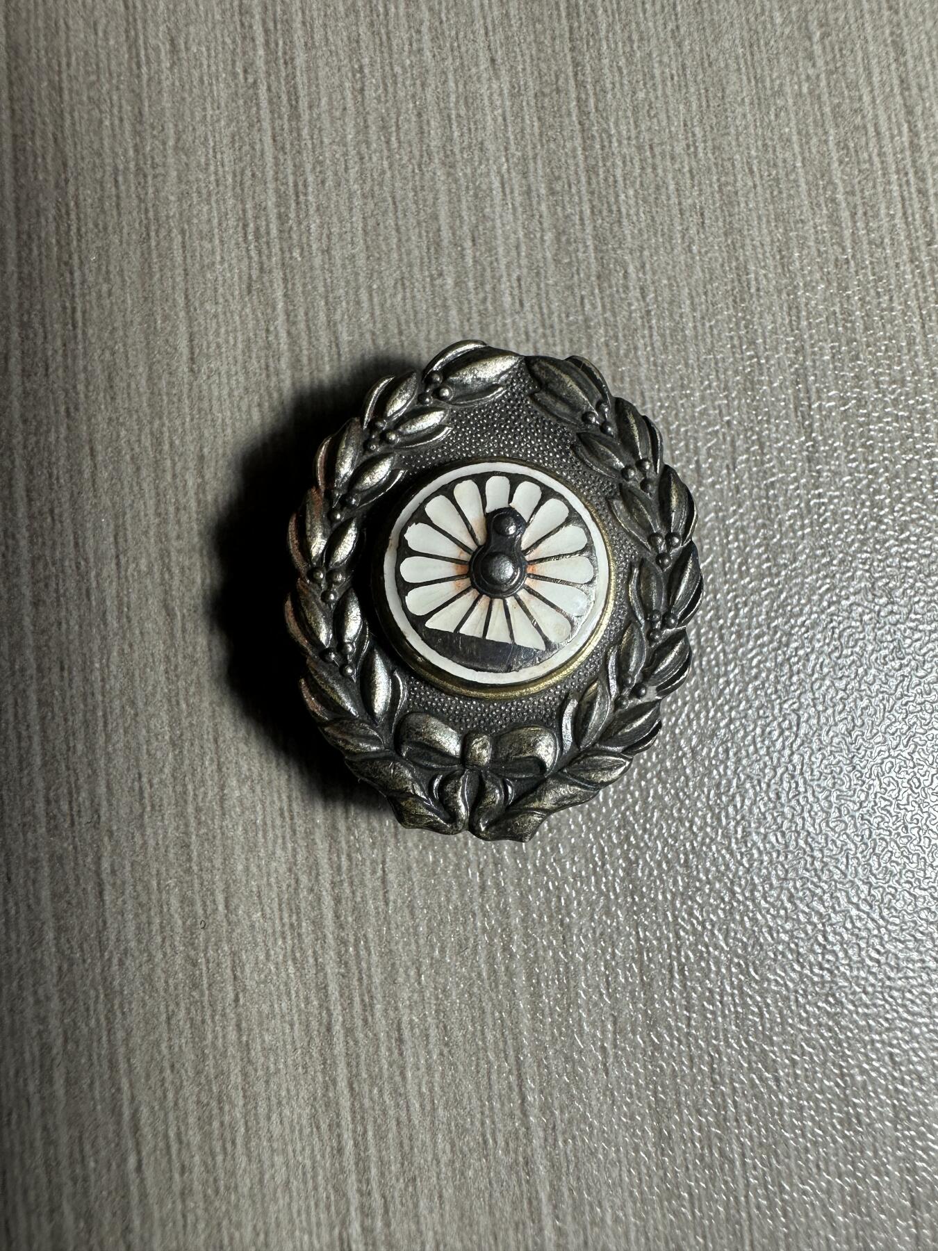First