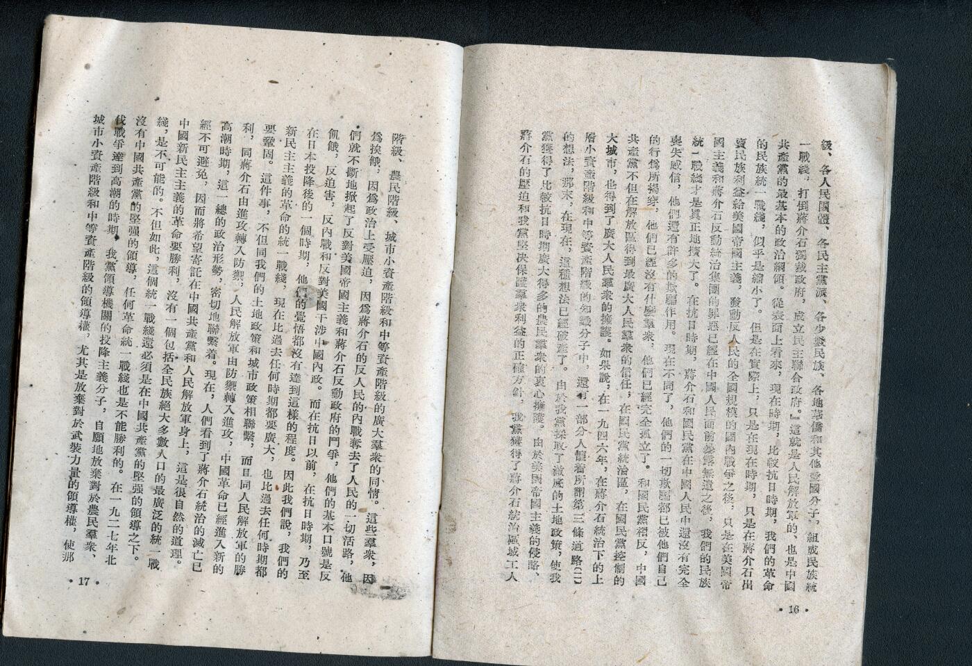 沧河堂书籍00017