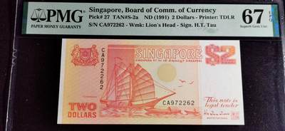 刘世昌艺术品销售中心～虎踞龙蟠*金杨在线联拍群第513期 - 新加坡1991年2元（PMG   67E    号码：CA972262）1枚。