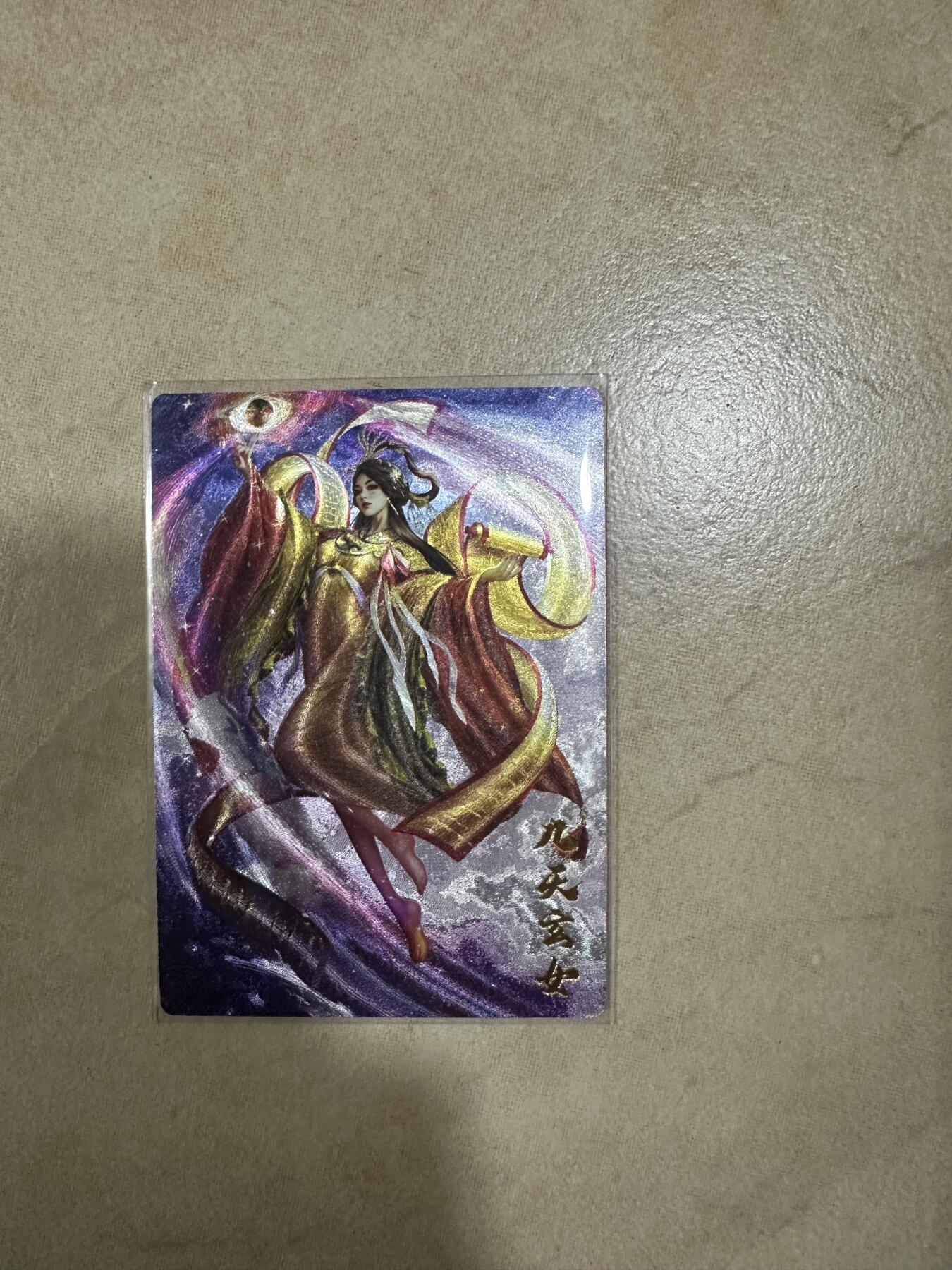 First