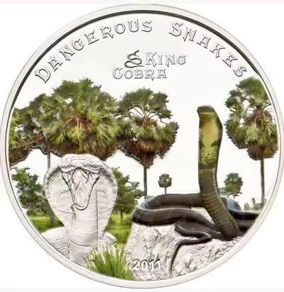 【币将精彩】世界钱币拍卖拍卖（2026-5-6） 库克2012年眼镜王蛇彩色银币 面值5元，25克，彩色银币，发行量1000枚，有证书