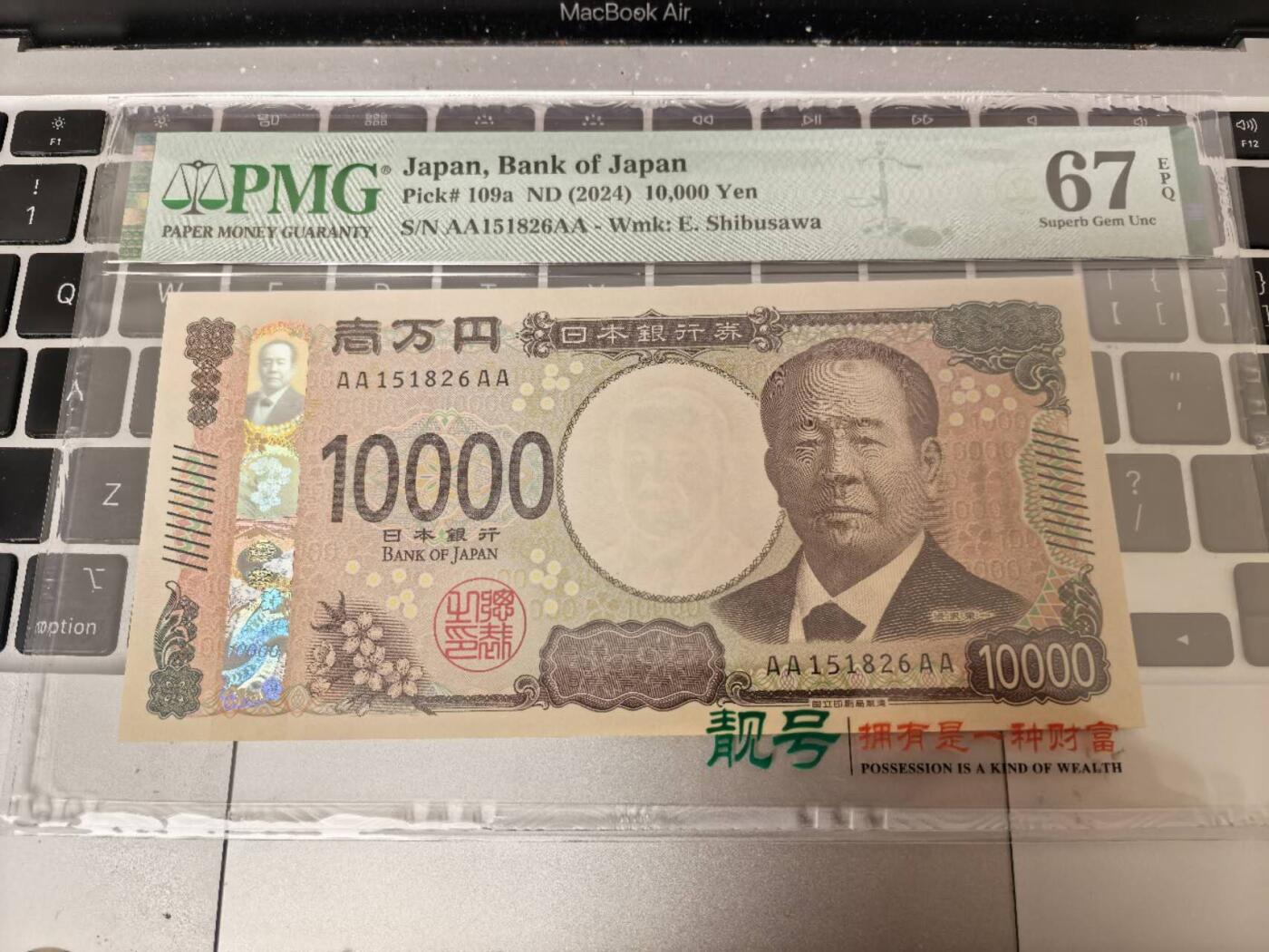 收藏联盟Quantum Auction 第415期拍卖 @征集拍品 长期供货可享分佣福利