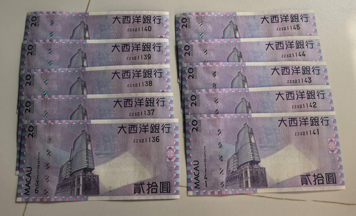 北京马甸外国币专卖第137期，外国纸币专场，陆续上拍，欢迎关注 2005年澳门大西洋银行20元补号，10张连号全新