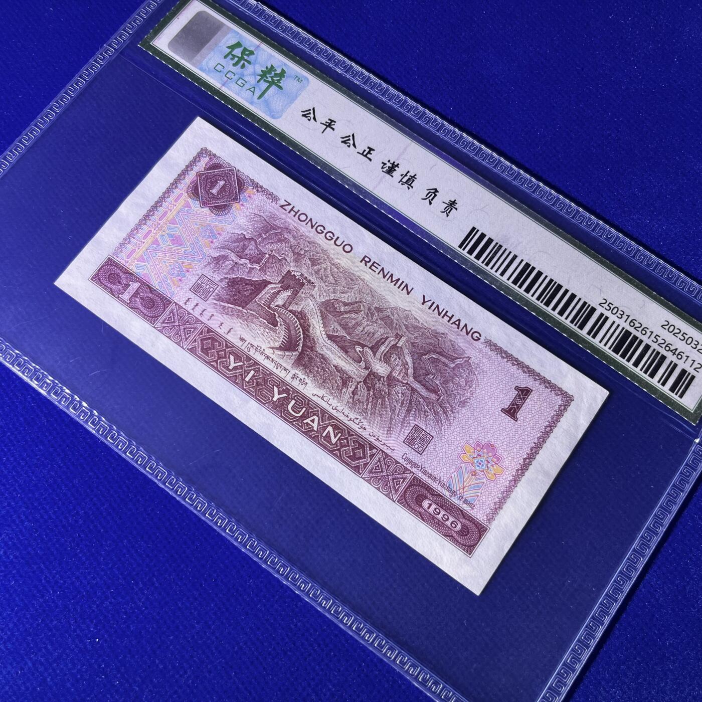 豹子号222 钻石号 不带347，68分EPQ，按图发货