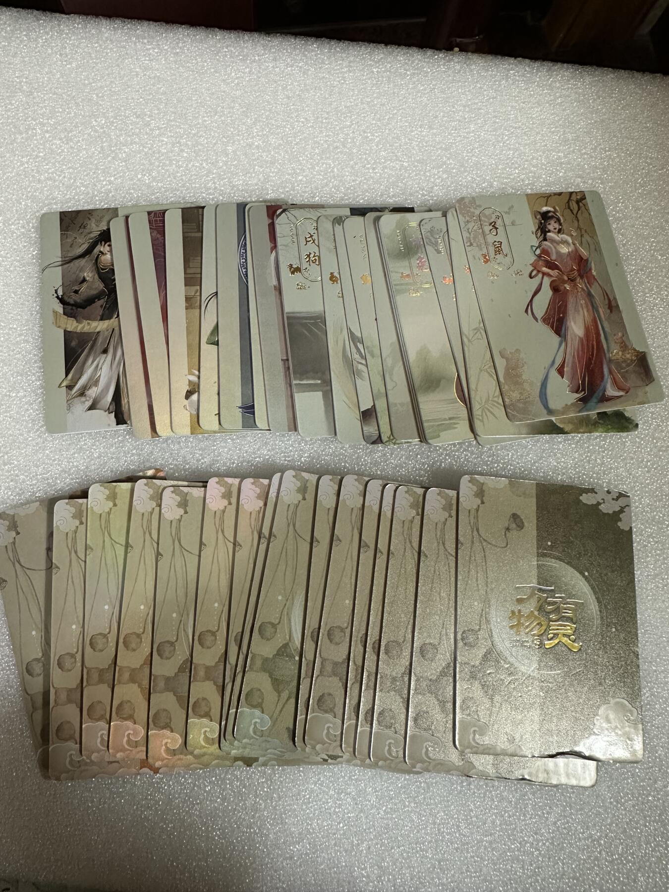 夜之极第十一期 （4月6日周日晚8点截拍，征集群福利活动） 万物有灵 12生肖 普卡套 1-36张