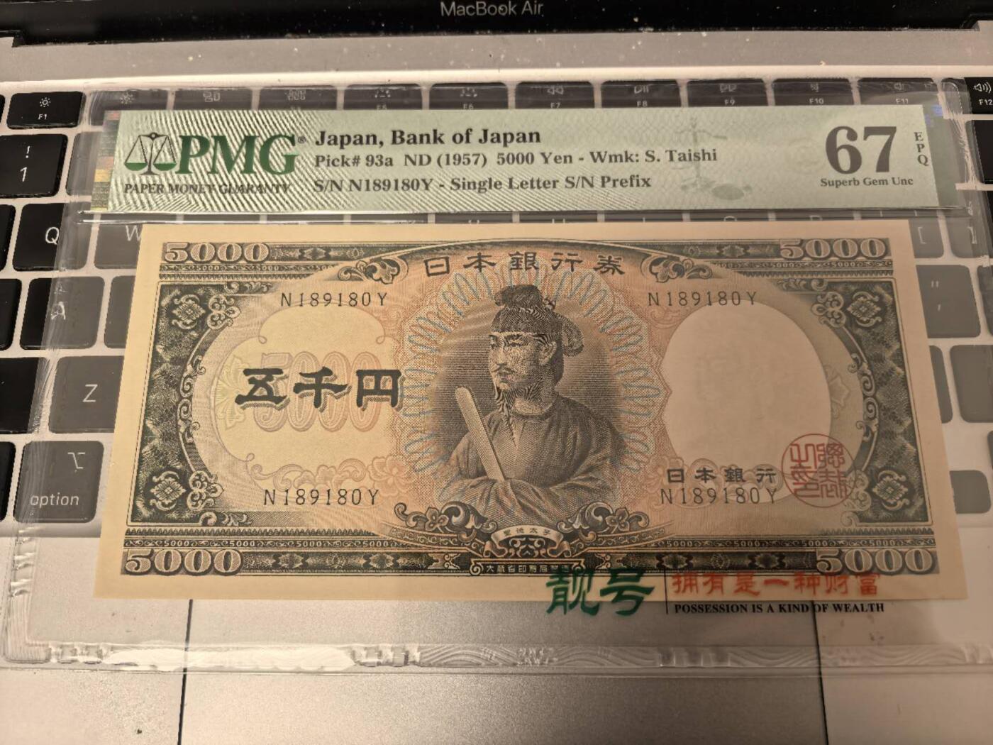 收藏联盟Quantum Auction 第415期拍卖 @征集拍品 长期供货可享分佣福利