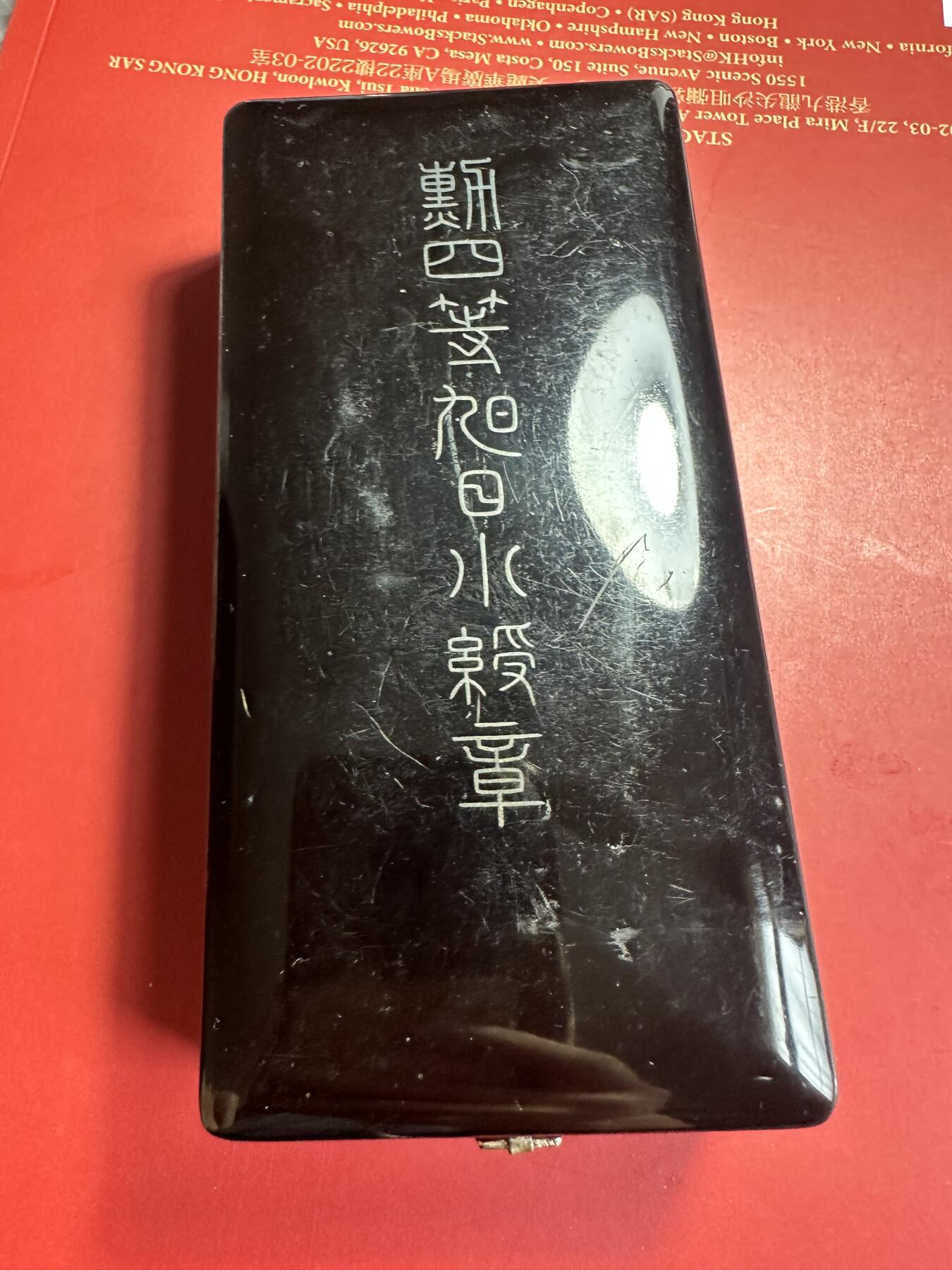 无佣金，章，世界钱币 四等旭日小绶章，白字早期盒，原盒带略，完美品相！