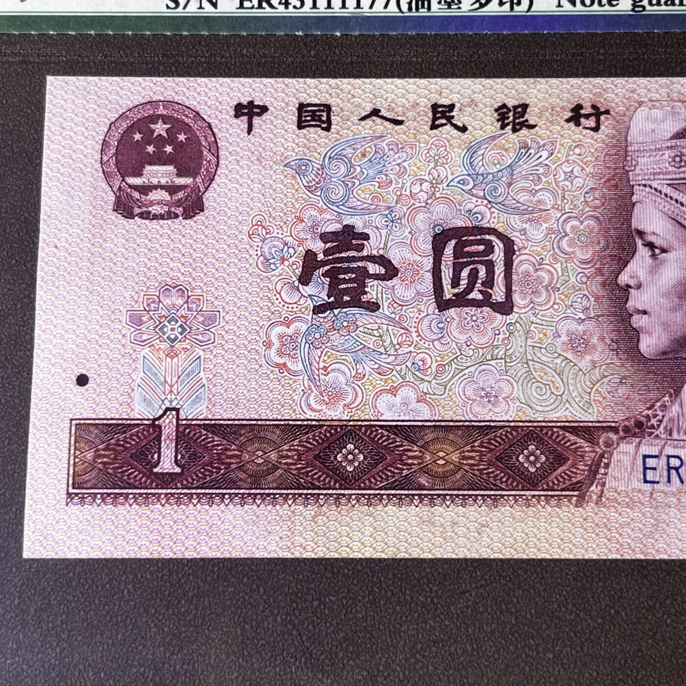 801错版·大移位·油墨多印 天蓝之星 狮子身    连对号 双喜号 68分EPQ，按图发货