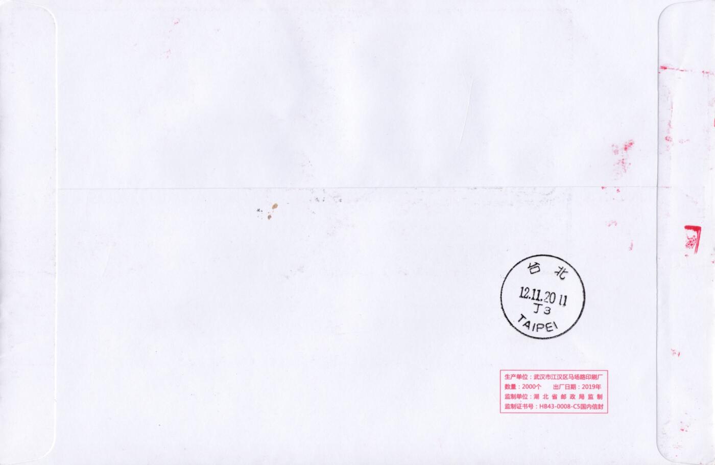 4月10日（周四）20:00中国邮政首日实寄封拍卖专场 2020中国大陆《辛丑年贺年》邮票小全张 加贴双首日亚运村牛年标签 邮资机戳补资 原地首日航空挂寄南海邮局 一套一枚 小崔作品