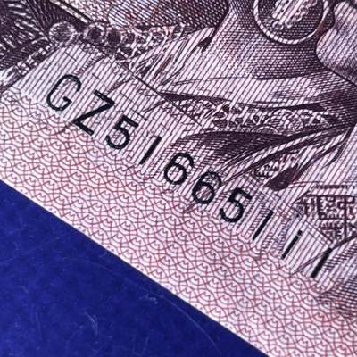 错版·官盖帽 豹子号111 金马号 早期冠 数三 满堂彩 68分EPQ，按图发货 - 错版·官盖帽 豹子号111 金马号 早期冠 数三 满堂彩 68分EPQ，按图发货