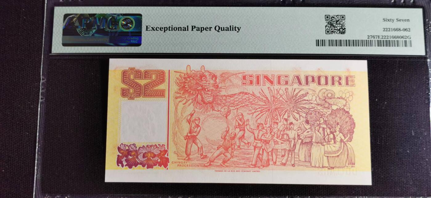 刘世昌艺术品销售中心～虎踞龙蟠*金杨在线联拍群第513期 新加坡1991年2元（PMG   67E    号码：CA972262）1枚。