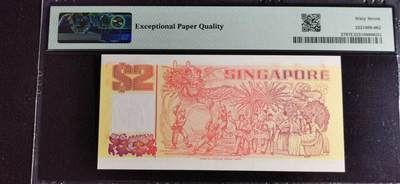 刘世昌艺术品销售中心～虎踞龙蟠*金杨在线联拍群第521期 新加坡1991年2元（PMG   67E    号码：CA972262）1枚。