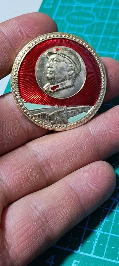 毛主席像章拍场，都是戴帽子的 - 毛主席像章，军帽像，长江大桥，背面有铭文：潢川人委。