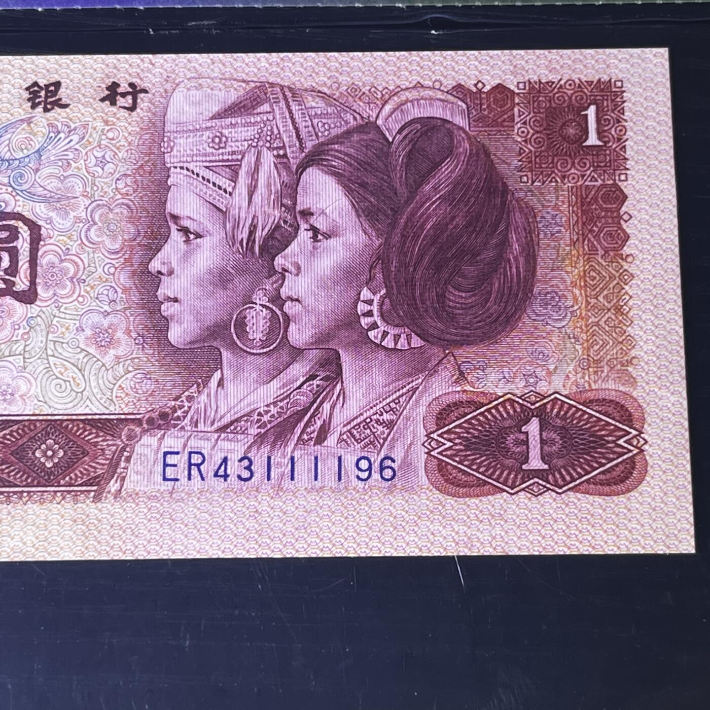 错版·801大移位·油墨多印 狮子身 天蓝之星 68分EPQ 品相如图，按图发货共1张！