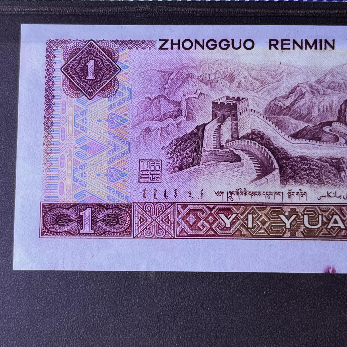 801错版·大移位·油墨多印 天蓝之星 狮子身    连对号 双喜号 68分EPQ，按图发货