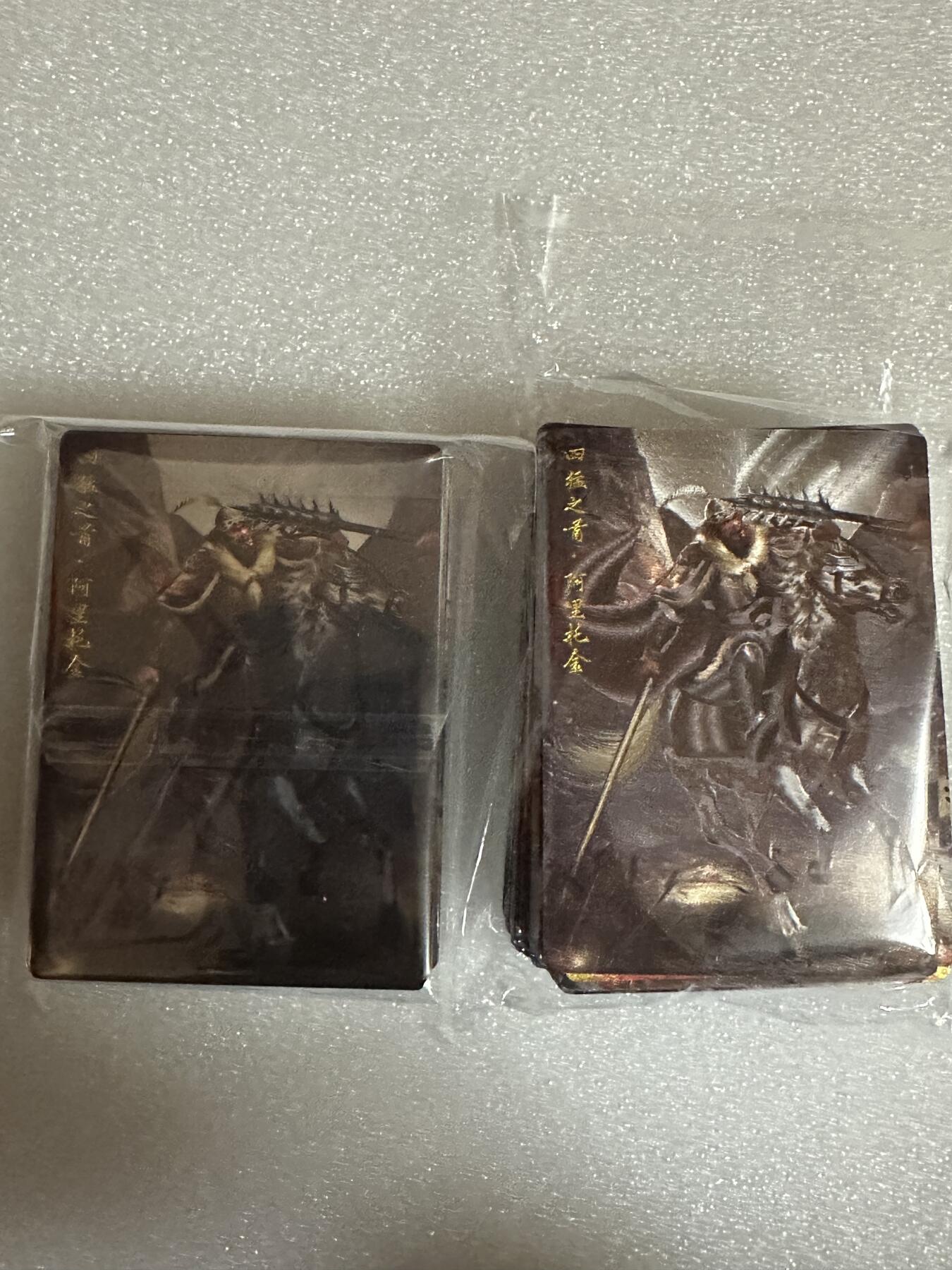 夜之极第十一期 （4月6日周日晚8点截拍，征集群福利活动） 卡德曼 齐卡文化 说岳金传 粗闪+彩闪套