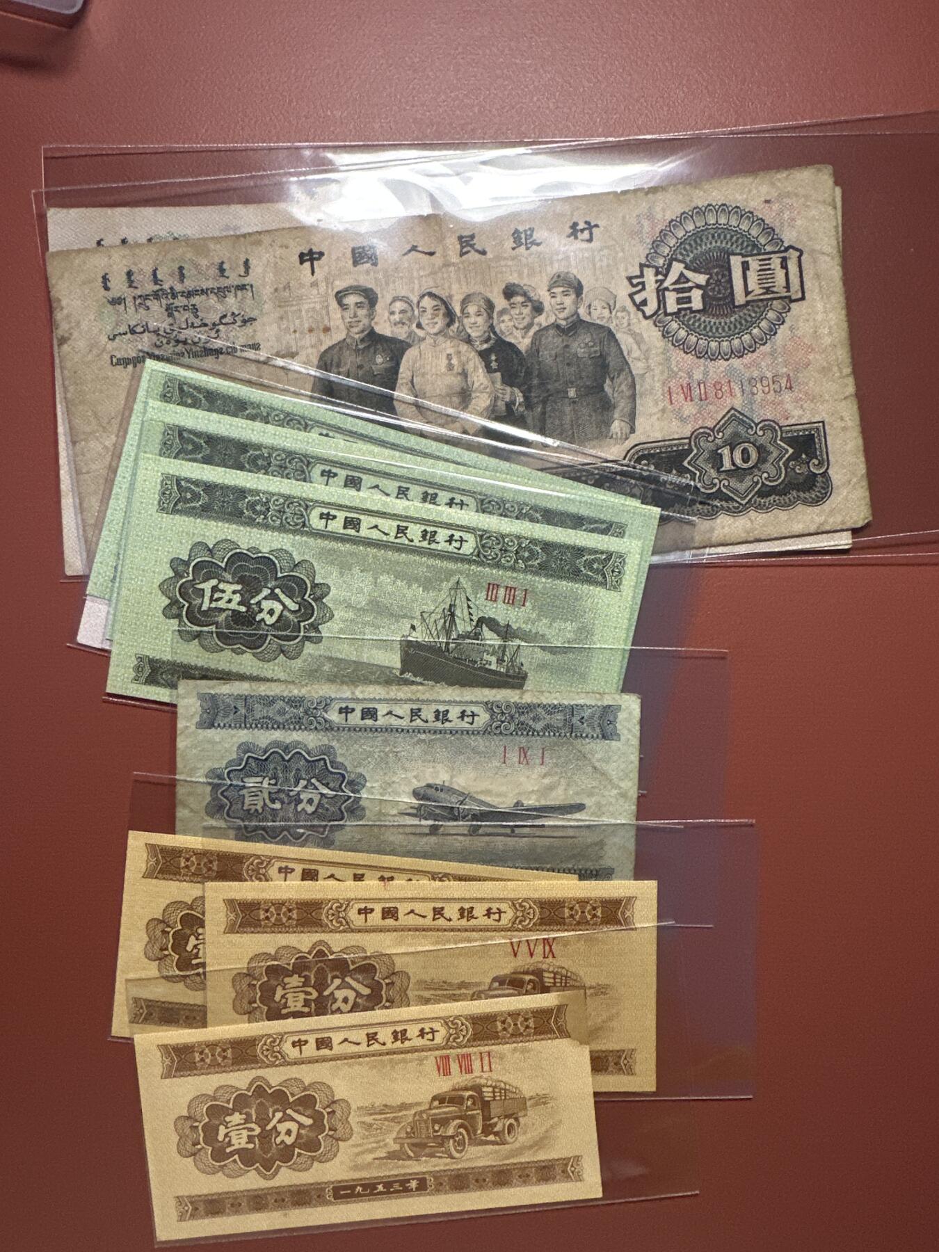 第六弹 硬币、纸币、精制币专场