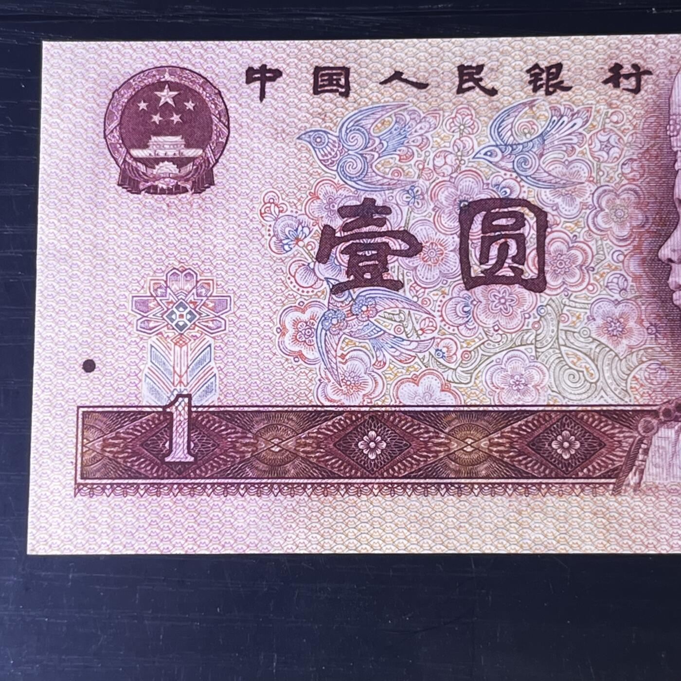错版·801大移位·油墨多印 狮子身 天蓝之星 68分EPQ 品相如图，按图发货共1张！