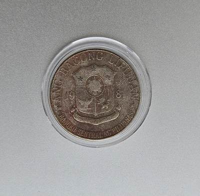 乔德826 收藏第01次拍卖，世界硬币纸币 - 菲律宾 年份 1981, 1 比索 流通过的 硬币