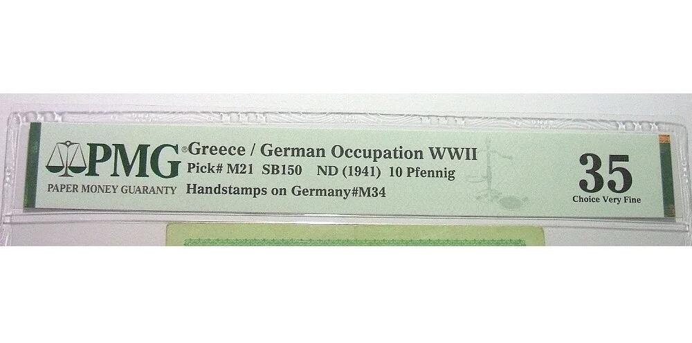 PMG VF35 德国第三帝国占希腊1942年 占领区加盖版 展翅鹰10芬尼 极其稀少