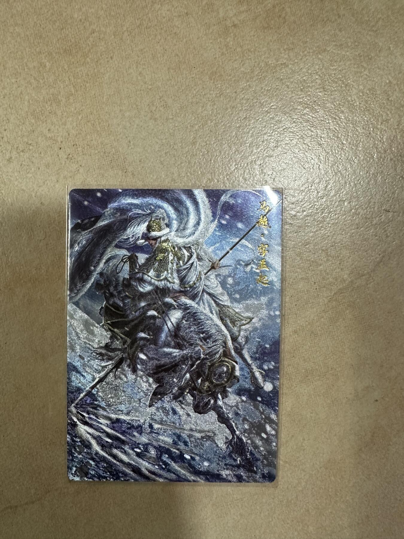 夜之极第十一期 （4月6日周日晚8点截拍，征集群福利活动） 卡德曼 武韵红颜 杆子 马超 粗闪