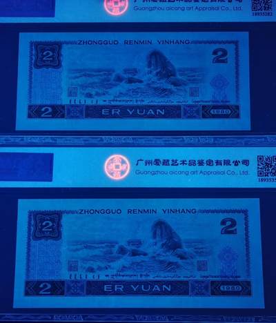 精品802早期冠号8张