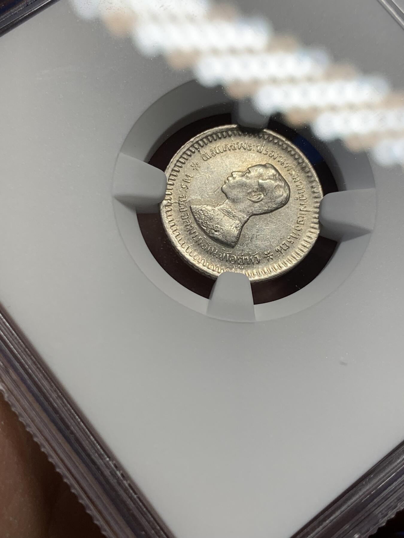 《竞宝斋》第370场 周日，周一 2场连拍 （全场包邮） NGC AU58 泰国1876-1900年拉玛五世国王头像1/8铢小银币