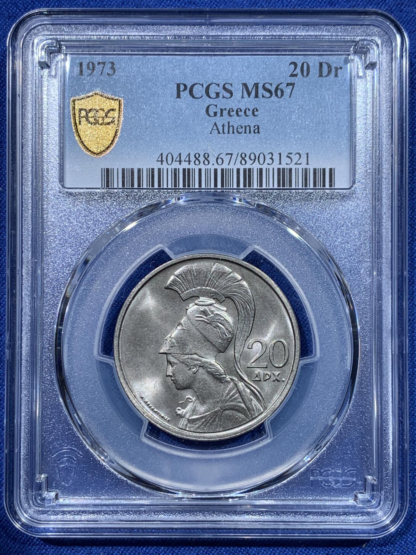 《竞宝斋》第370场 周日，周一 2场连拍 （全场包邮） PCGS MS67 超高分 1973希腊20德拉克马 两面转光 经典雅典娜女神图案 很受欢迎的品种 更高分仅6枚