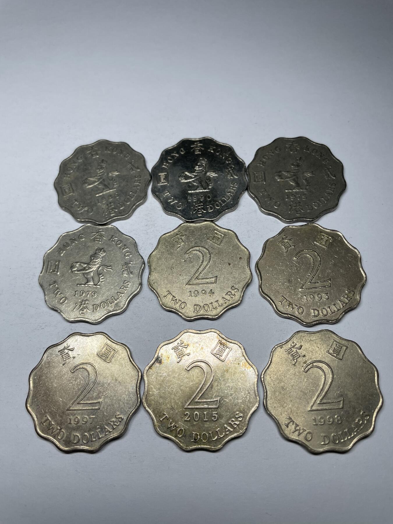 2025年集古藏今外币拍卖第四期-第3场—（总第223拍），可以寄存60天，满160元包邮。 中国香港花边2元9个年份
