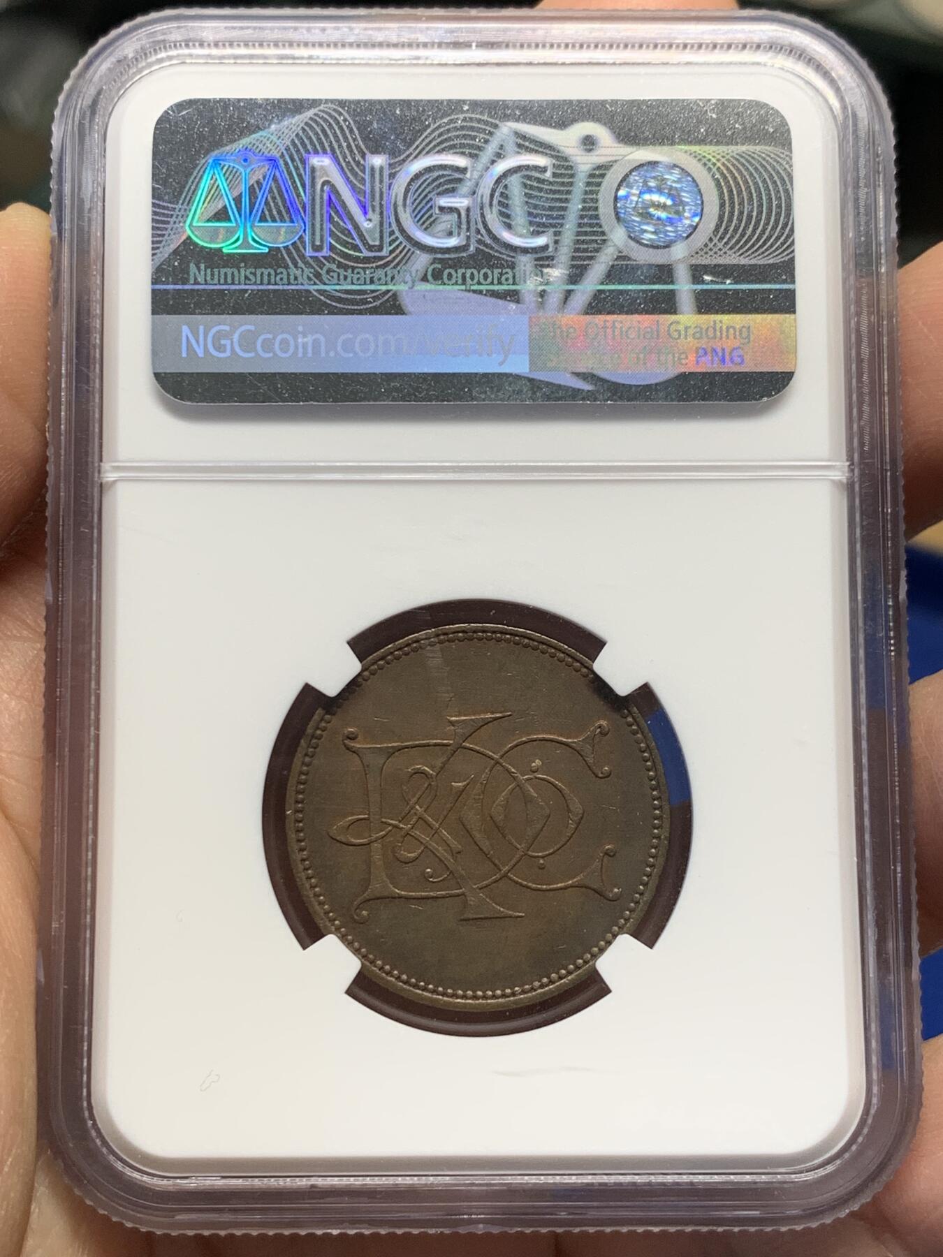 《竞宝斋》第370场 周日，周一 2场连拍 （全场包邮） NGC AU58BN 英属锡兰1866年帆船代用铜币，稀少。来自著名钱币收藏家Mark Freehill的集藏，流通于锡兰首府科伦坡。个人仅见，查找拍卖未见到同品种